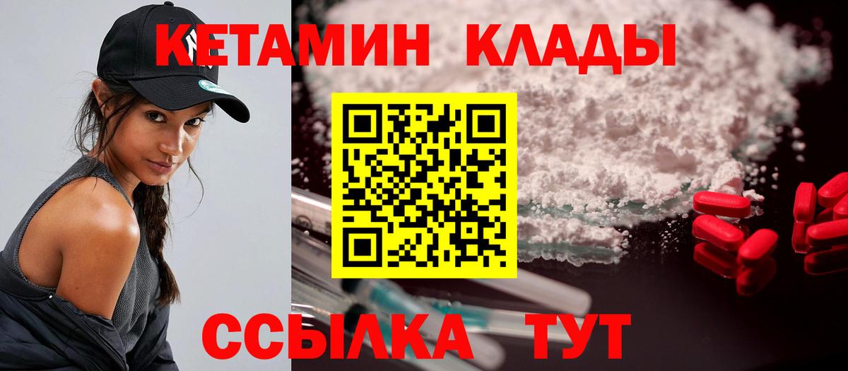 КЕТАМИН VHQ  ОМГ ОМГ tor  Братск  Вход с VPN 
