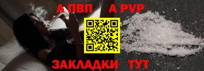 меф VHQ Тулун