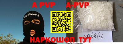 меф VHQ Тулун