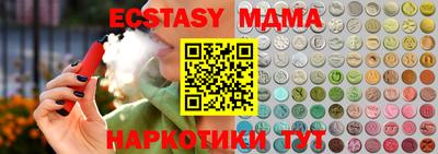 меф VHQ Тулун
