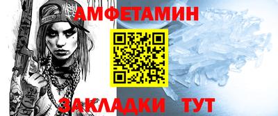 меф VHQ Тулун