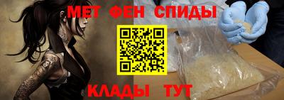 меф VHQ Тулун