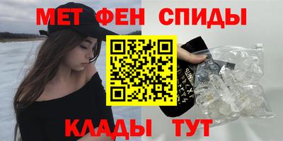 амф Туймазы