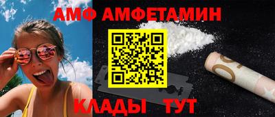 меф VHQ Тулун