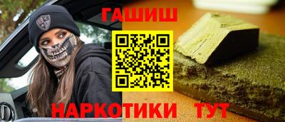 меф VHQ Тулун