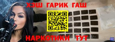 меф VHQ Тулун