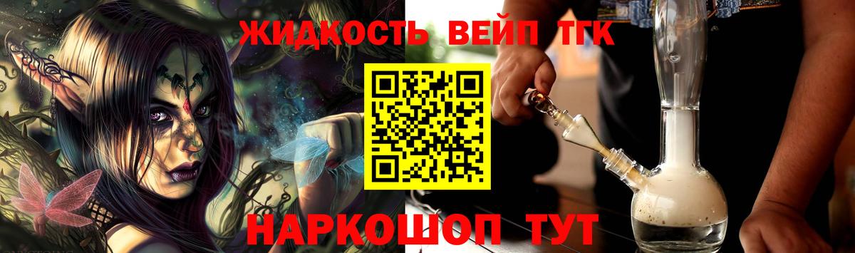 Братск  ТГК Wax  Вход с VPN 