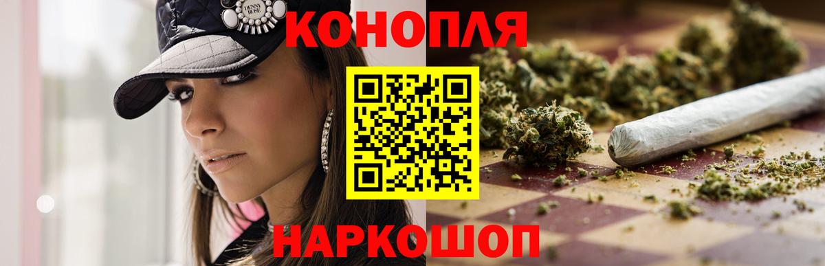 Конопля Ganja  Шишки марихуана MAZAR  Братск  Каннабис VHQ  Вход с VPN 